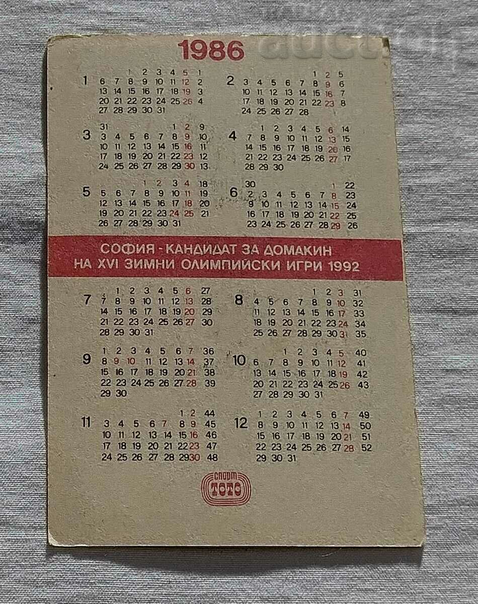 FOOTBALL PIKE SPORTS LOTTO CALENDAR 1986 with price 1.00 BGN | € 0.51