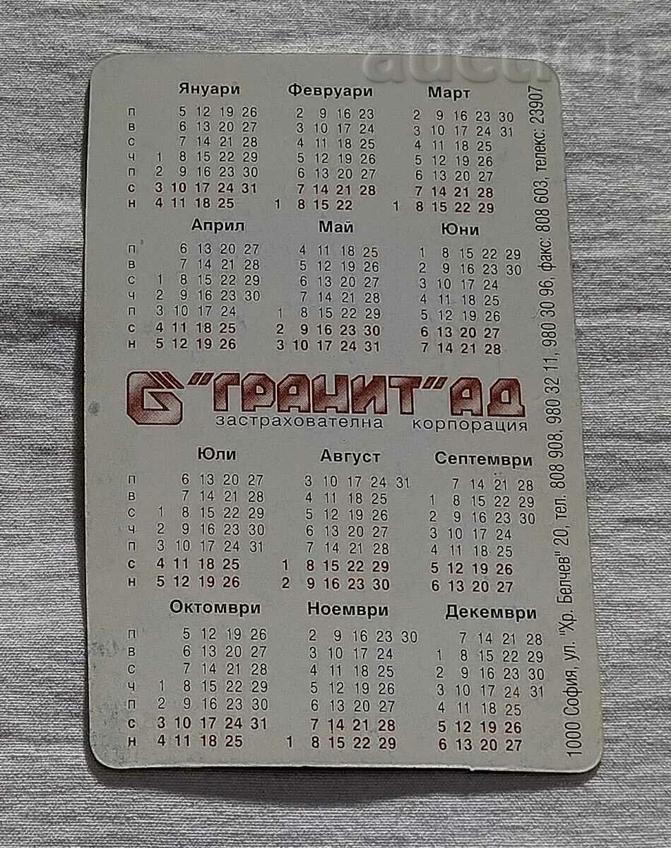 GRANIT JSC INSURANCE CALENDAR 1998 with price 1.00 BGN | € 0.51 GRANIT JSC INSURANCE CALENDAR 1998 with price 1.00 BGN | € 0.51