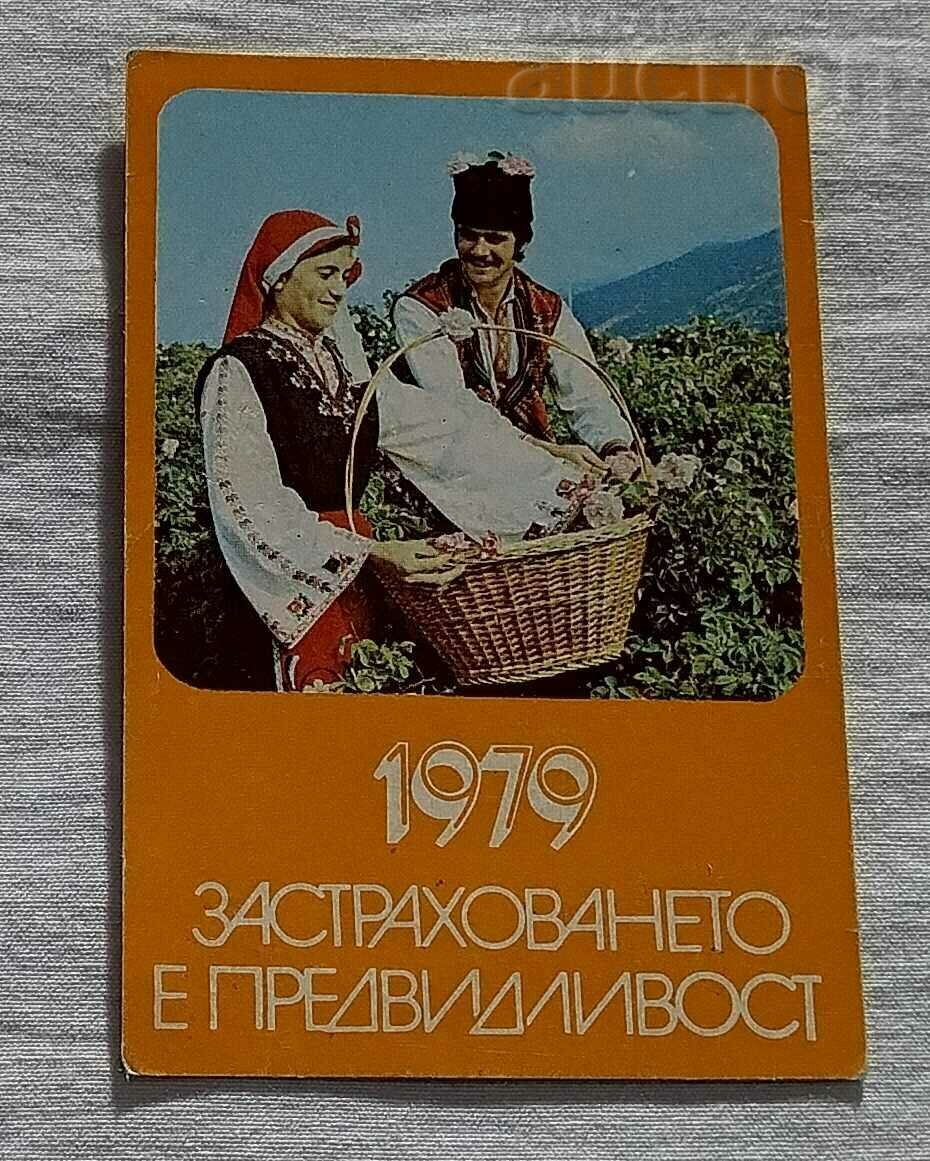 РОЗОБЕР ДЗИ ЗАСТРАХОВКА КАЛЕНДАРЧЕ 1979 г.