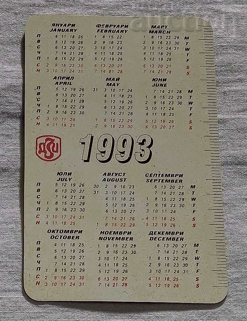 DZI INSURANCE CALENDAR 1993 with price 0.50 BGN | € 0.26 DZI INSURANCE CALENDAR 1993 with price 0.50 BGN | € 0.26