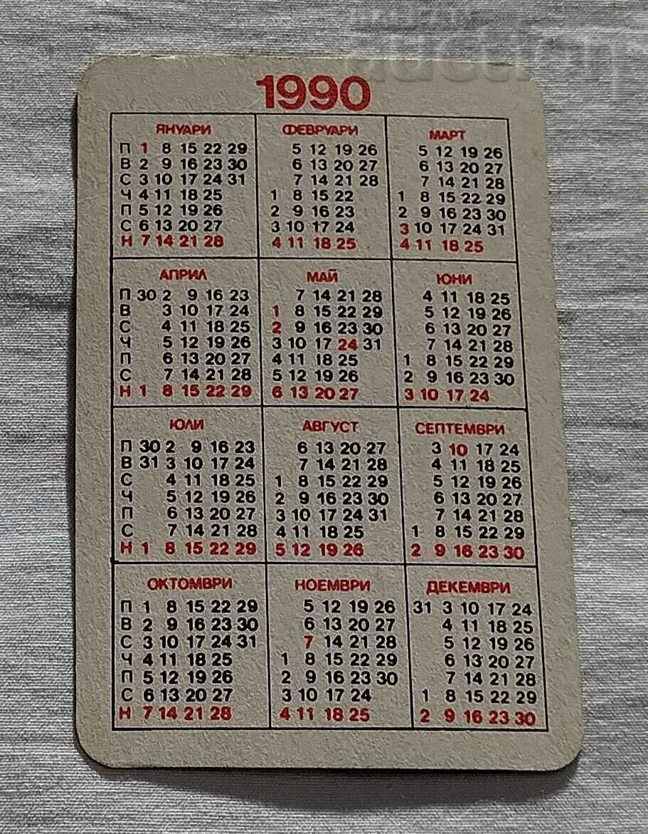 DZI INSURANCE CALENDAR 1990 with price 0.70 BGN | € 0.36 DZI INSURANCE CALENDAR 1990 with price 0.70 BGN | € 0.36