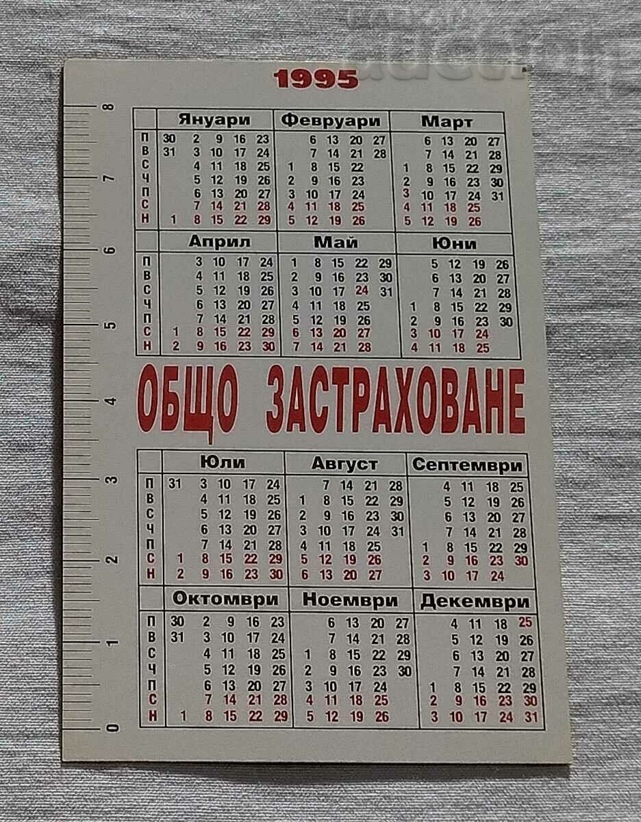 DZI INSURANCE CALENDAR 1995 with price 0.80 BGN | € 0.41