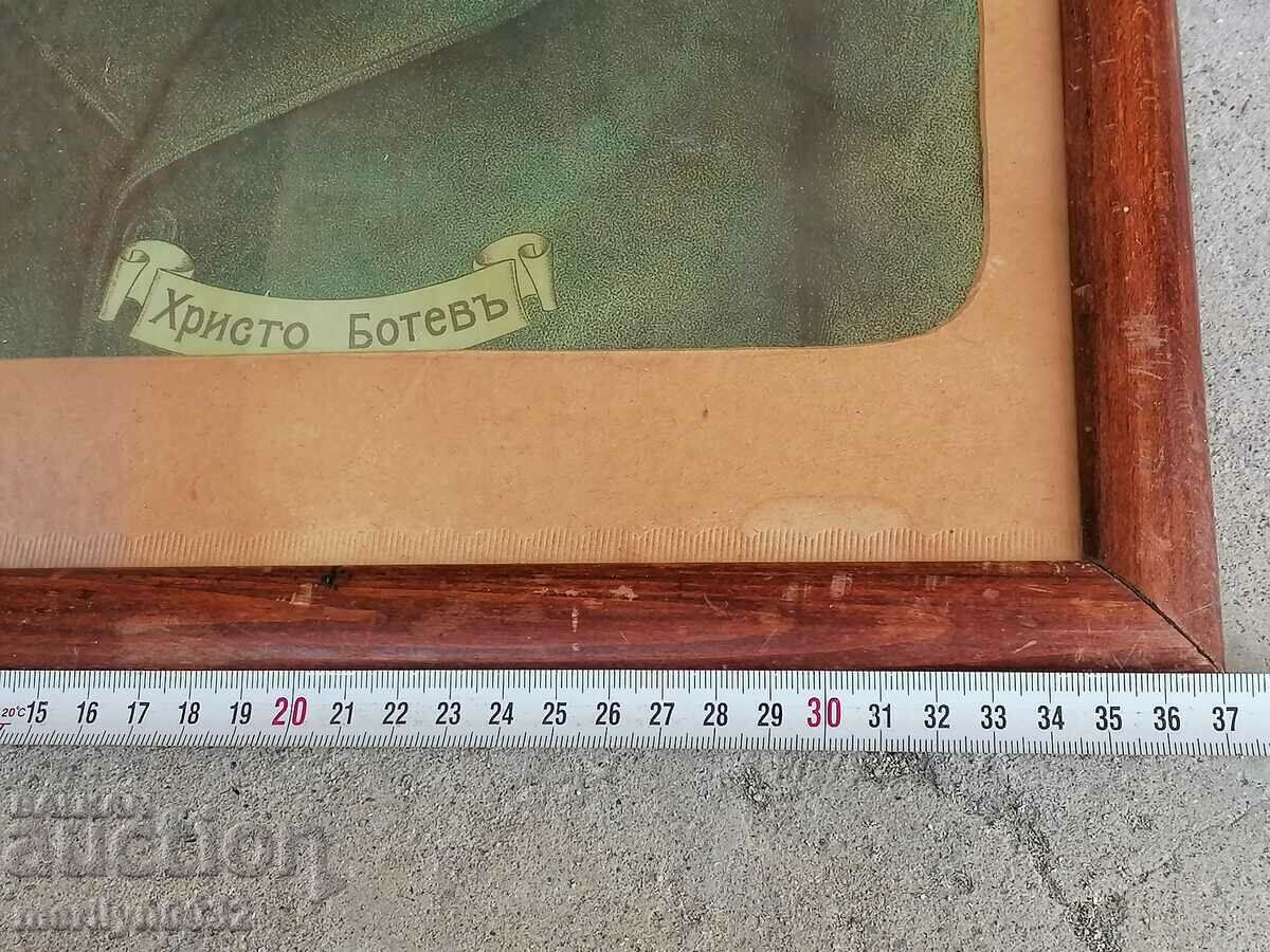Old portrait of Hristo Botev lithograph 52/37cm with the frame - 5 Old portrait of Hristo Botev lithograph 52/37cm with the frame - 5