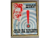 Old social slogan Noise enemy of health NRB poster in a frame