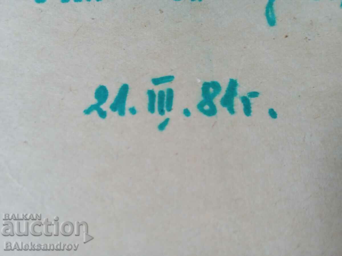 Vechi mozaic magnetic - 7 Vechi mozaic magnetic - 7