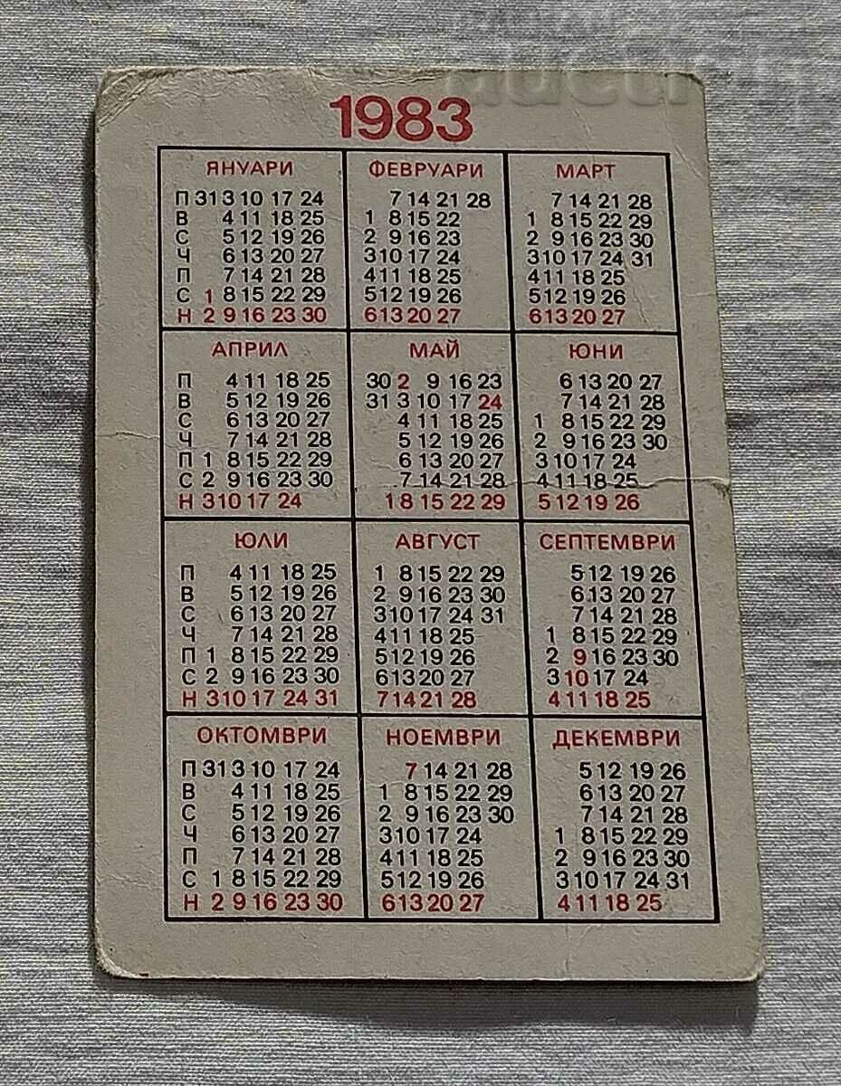 STATE LOTTERY CALENDAR 1983 with price 0.50 BGN | € 0.26