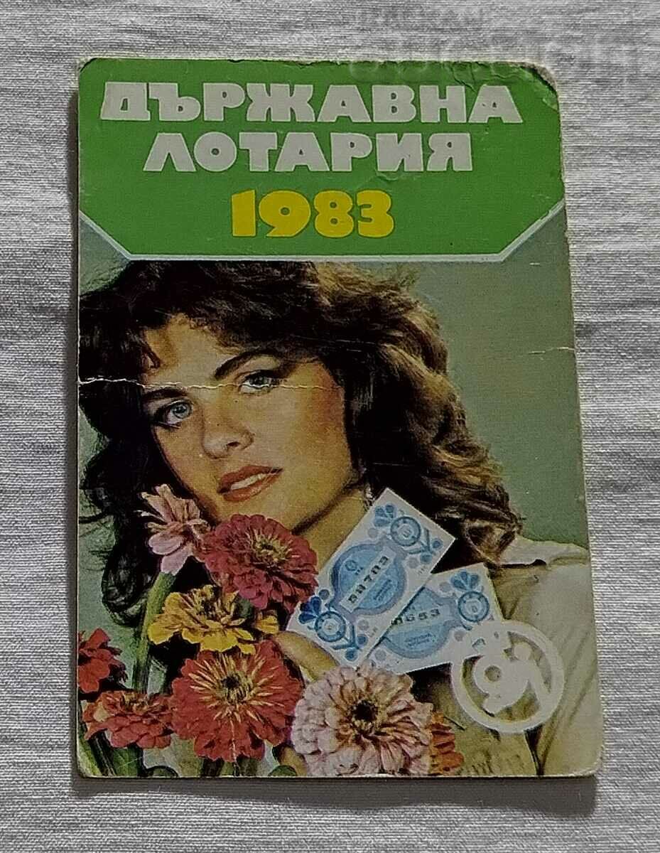 ДЪРЖАВНА ЛОТАРИЯ КАЛЕНДАРЧЕ 1983 г.
