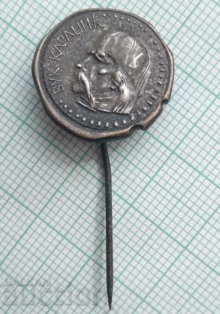 12788 Badge - Vuk Karadzic - Serbian linguist with price 2.00 BGN | € 1.02 12788 Badge - Vuk Karadzic - Serbian linguist with price 2.00 BGN | € 1.02