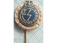 12791 Badge - 25 years Energy Distribution Belgrade
