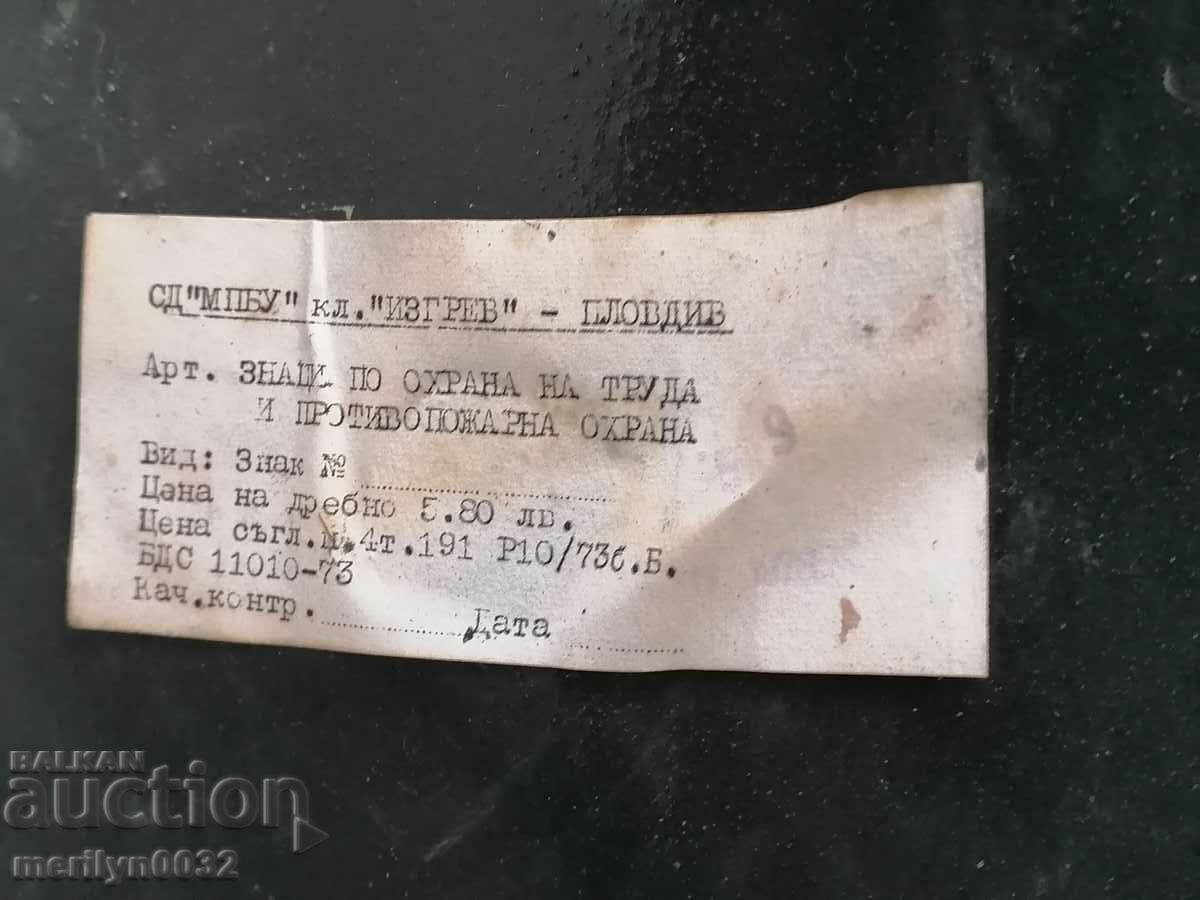 Enamelled social plate, NRB plate - 6 Enamelled social plate, NRB plate - 6