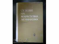"Основи на марксизма ленинизма"