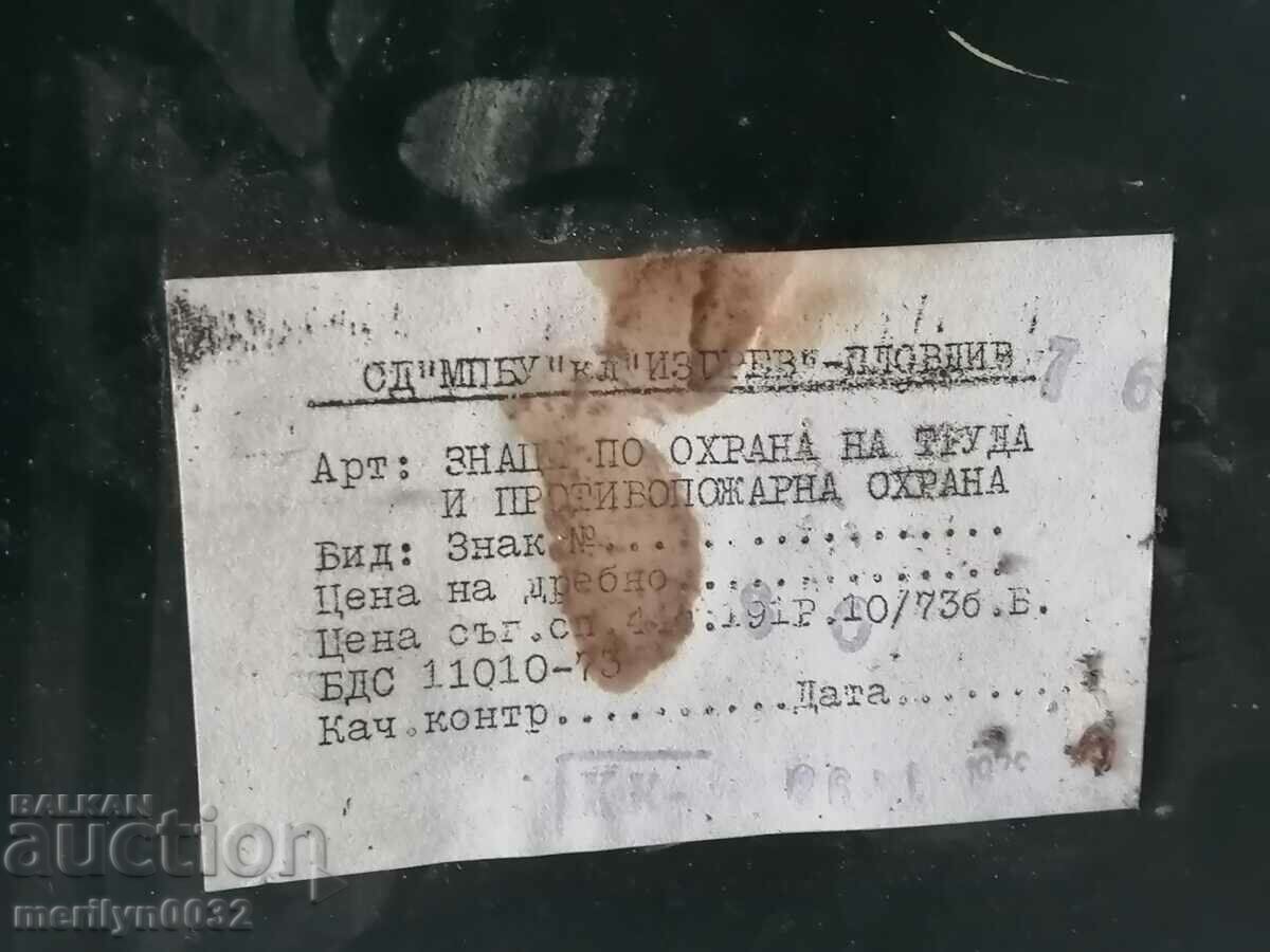 Enamelled social plate, NRB plate - 6 Enamelled social plate, NRB plate - 6