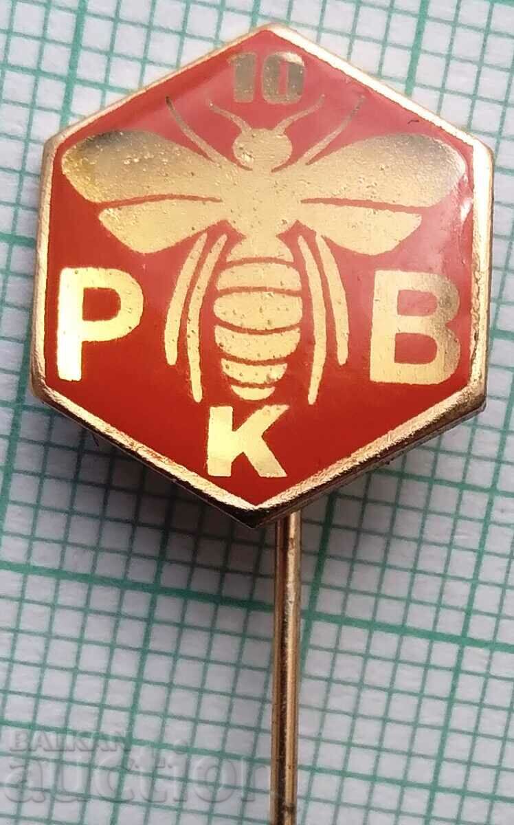 12805 Badge - 10 years Beekeeping Union of Yugoslavia