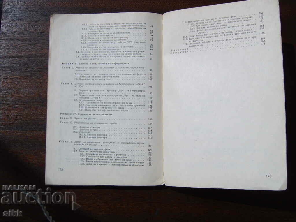 Auction Dubbing 8mm films Auction Dubbing 8mm films