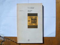 Цветной фильм