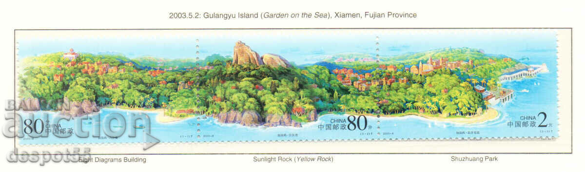 2003 China. Gulangyu Island- an island for pedestrians only. Strip