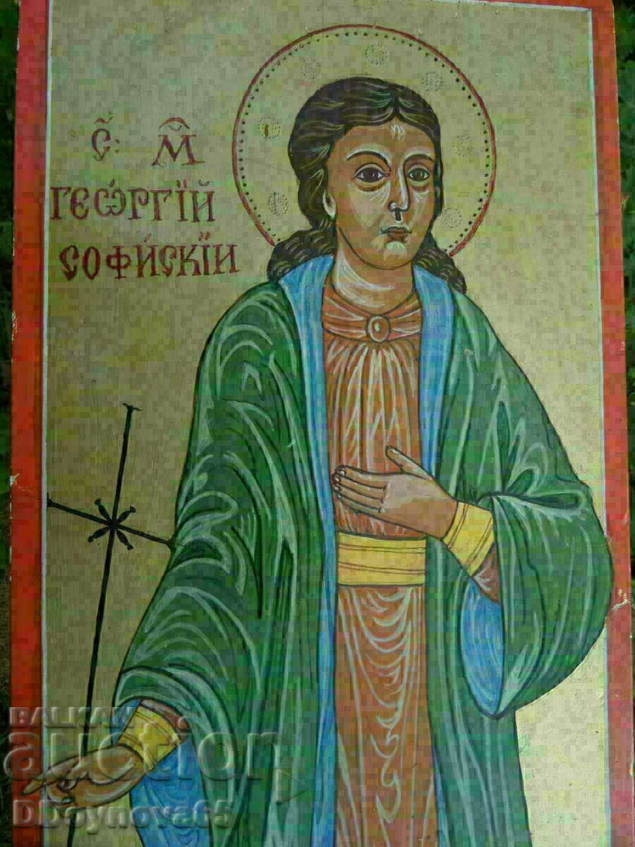 St. Georgi Sofiaski with price 85.50 BGN | € 43.72 St. Georgi Sofiaski with price 85.50 BGN | € 43.72