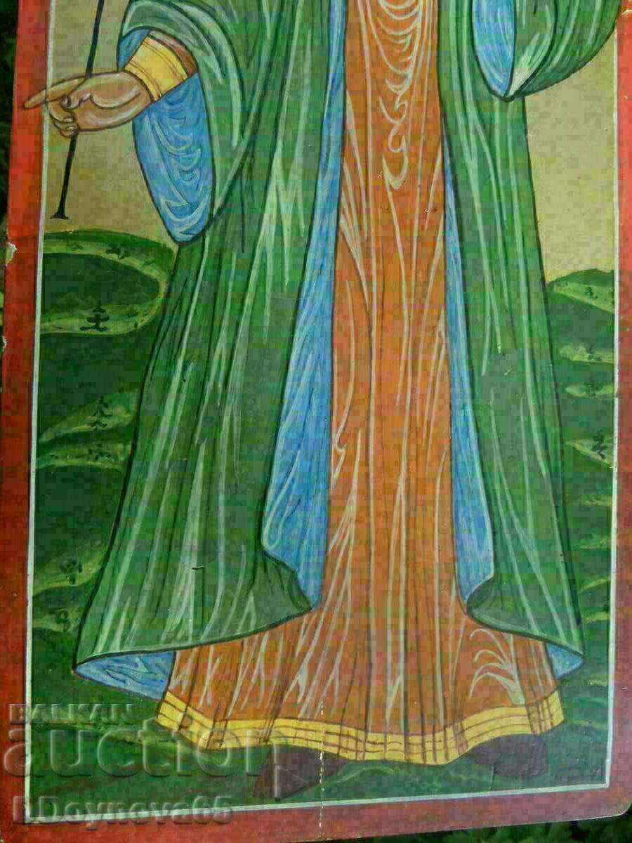 Auction St. Georgi Sofiaski Auction St. Georgi Sofiaski