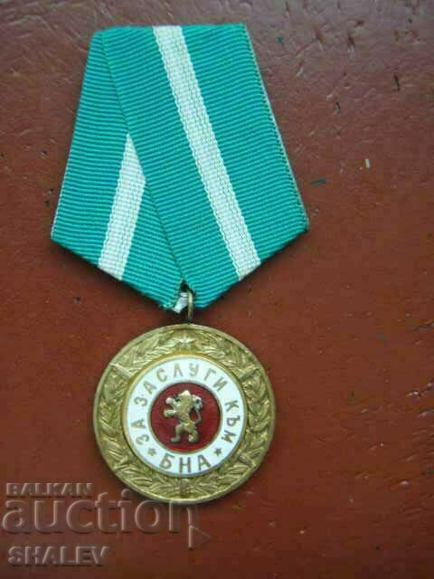 Medalia „Pentru serviciile Armatei Populare Bulgare” (1965) /2/