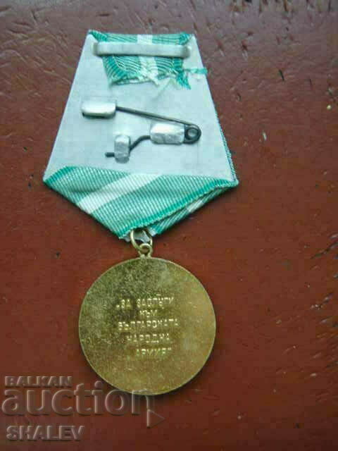 Delivery of Medal "For services to the BNA" (1965) second issue /2/ Delivery of Medal "For services to the BNA" (1965) second issue /2/