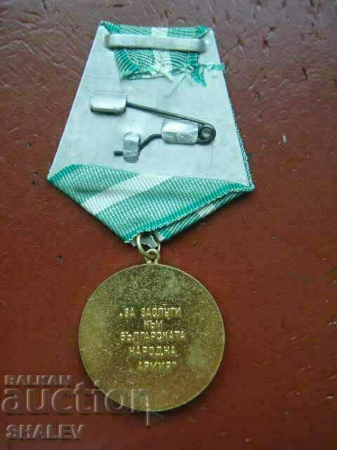 Medal "For services to the BNA" (1965) second issue /2/ - 5 Medal "For services to the BNA" (1965) second issue /2/ - 5