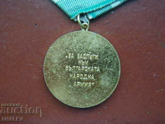 Medal "For services to the BNA" (1965) second issue /2/ - 6 Medal "For services to the BNA" (1965) second issue /2/ - 6