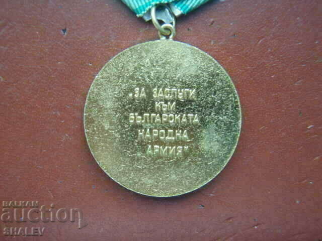 Medal "For services to the BNA" (1965) second issue /2/ - 7 Medal "For services to the BNA" (1965) second issue /2/ - 7