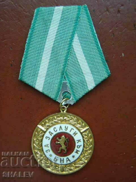 Медал "За заслуги към БНА" (1965 год.) втора емисия /2/