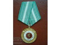 Medal "For services to the BNA" (1965) second issue /2/