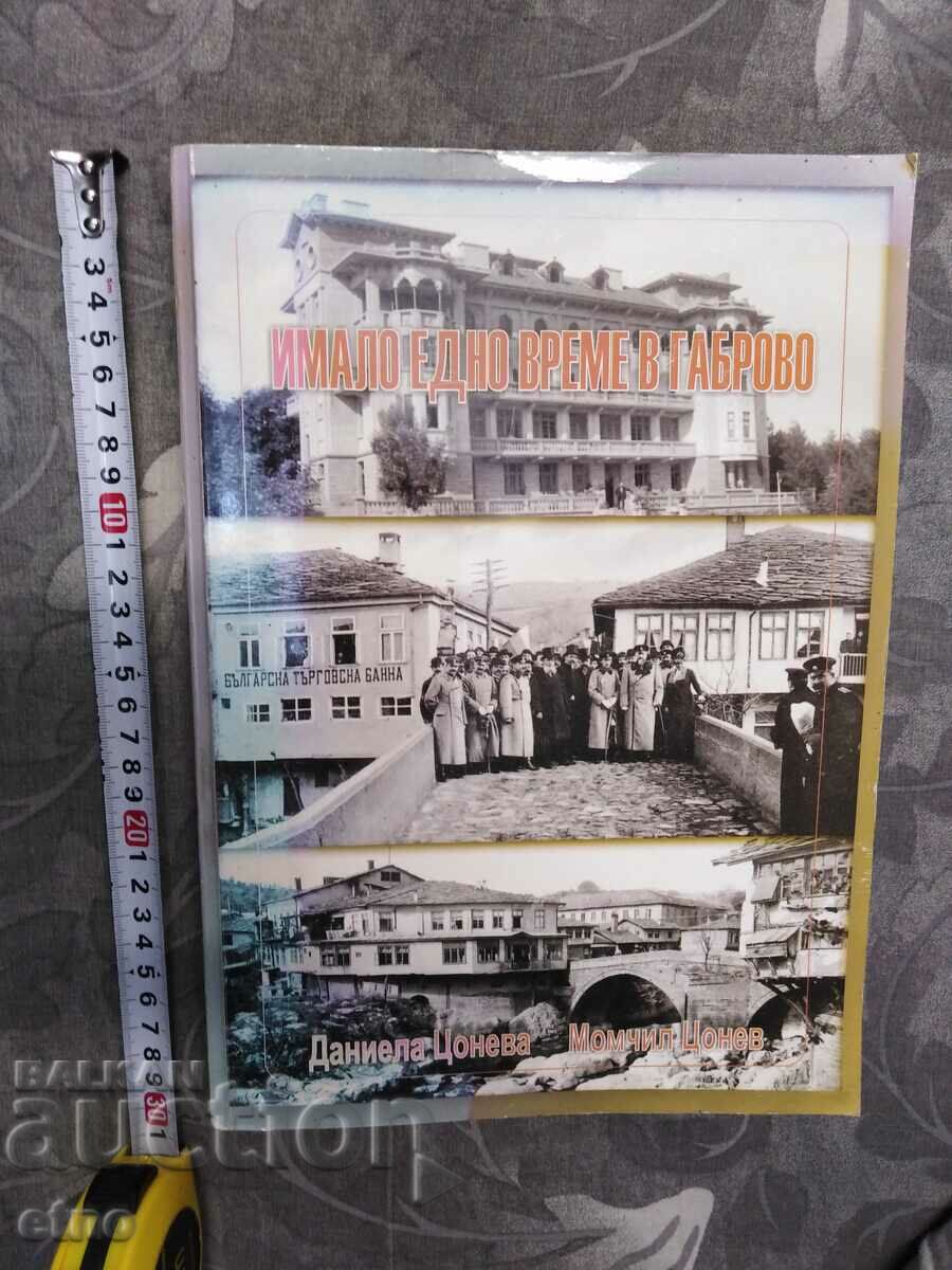 Old BOOK - ONCE UPON A TIME IN GABROVO