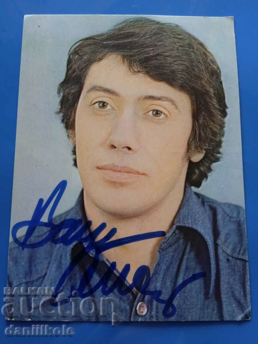 *$*Y*$* PEARL KIROV'S AUTOGRAPH - PHOTO/CARD *$*Y*$* with price 9.90 BGN | € 5.06