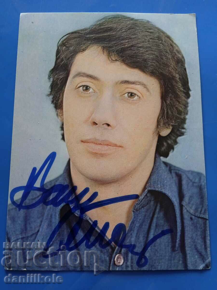 Delivery of *$*Y*$* PEARL KIROV'S AUTOGRAPH - PHOTO/CARD *$*Y*$*