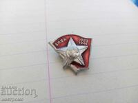 BPFC - Old badge - A 384