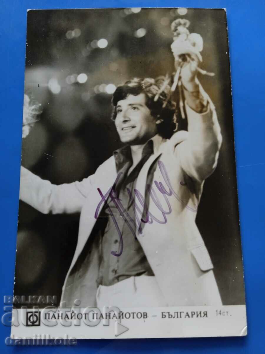 Auction *$*Y*$* AUTOGRAPH OF PANAYOT PANAYOTOV PHOTO/CARD *$*Y*$* Auction *$*Y*$* AUTOGRAPH OF PANAYOT PANAYOTOV PHOTO/CARD *$*Y*$*