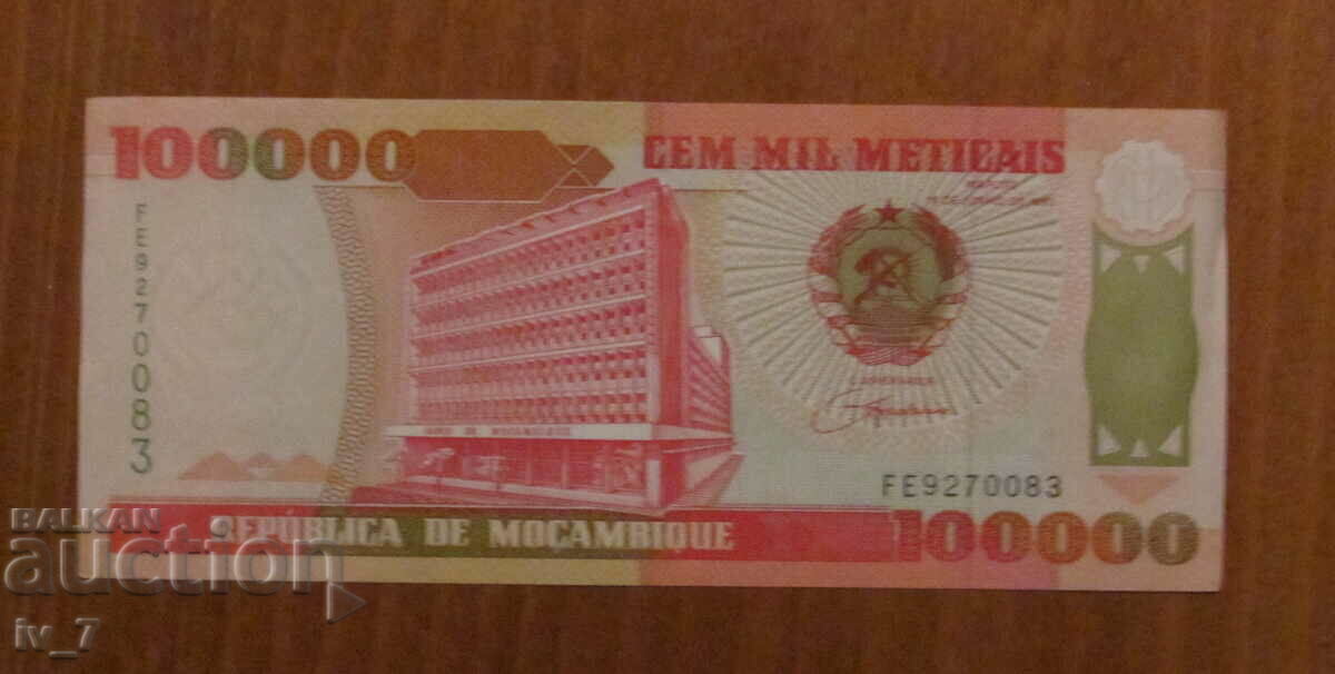 100,000 Metakai 1993 Mozambique UNC