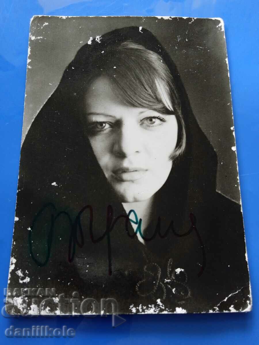 *$*Y*$* BOGDANA KARADOCHEVA AUTOGRAPH PHOTO/CARD *$*Y*$* with price 9.90 BGN | € 5.06 *$*Y*$* BOGDANA KARADOCHEVA AUTOGRAPH PHOTO/CARD *$*Y*$* with price 9.90 BGN | € 5.06