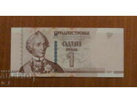 1 ruble 2007 Transnistria UNC