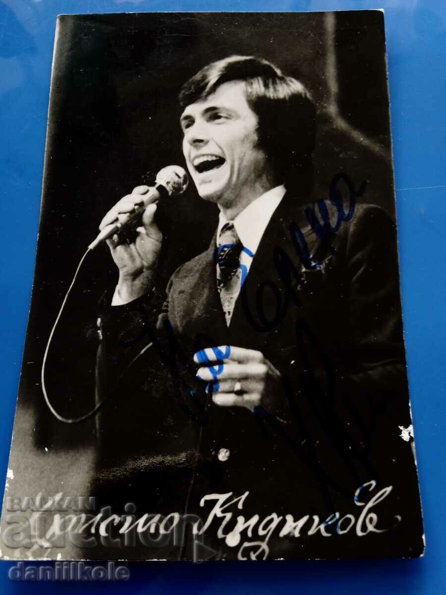 *$*Y*$* AUTOGRAPH OF HRISTO KIDIKOV - PHOTO/CARD *$*Y*$* with price 19.00 BGN | € 9.71