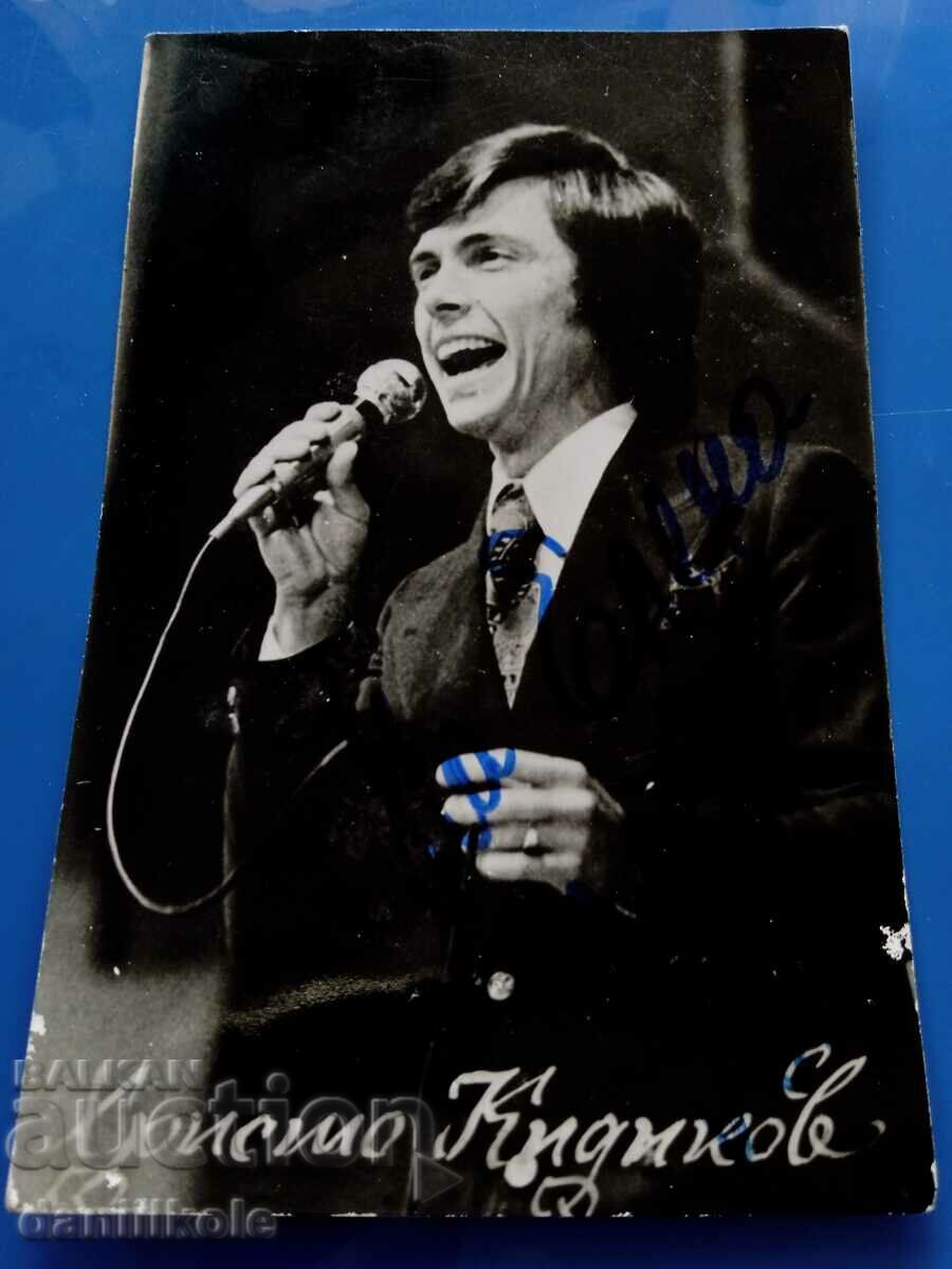Delivery of *$*Y*$* AUTOGRAPH OF HRISTO KIDIKOV - PHOTO/CARD *$*Y*$*