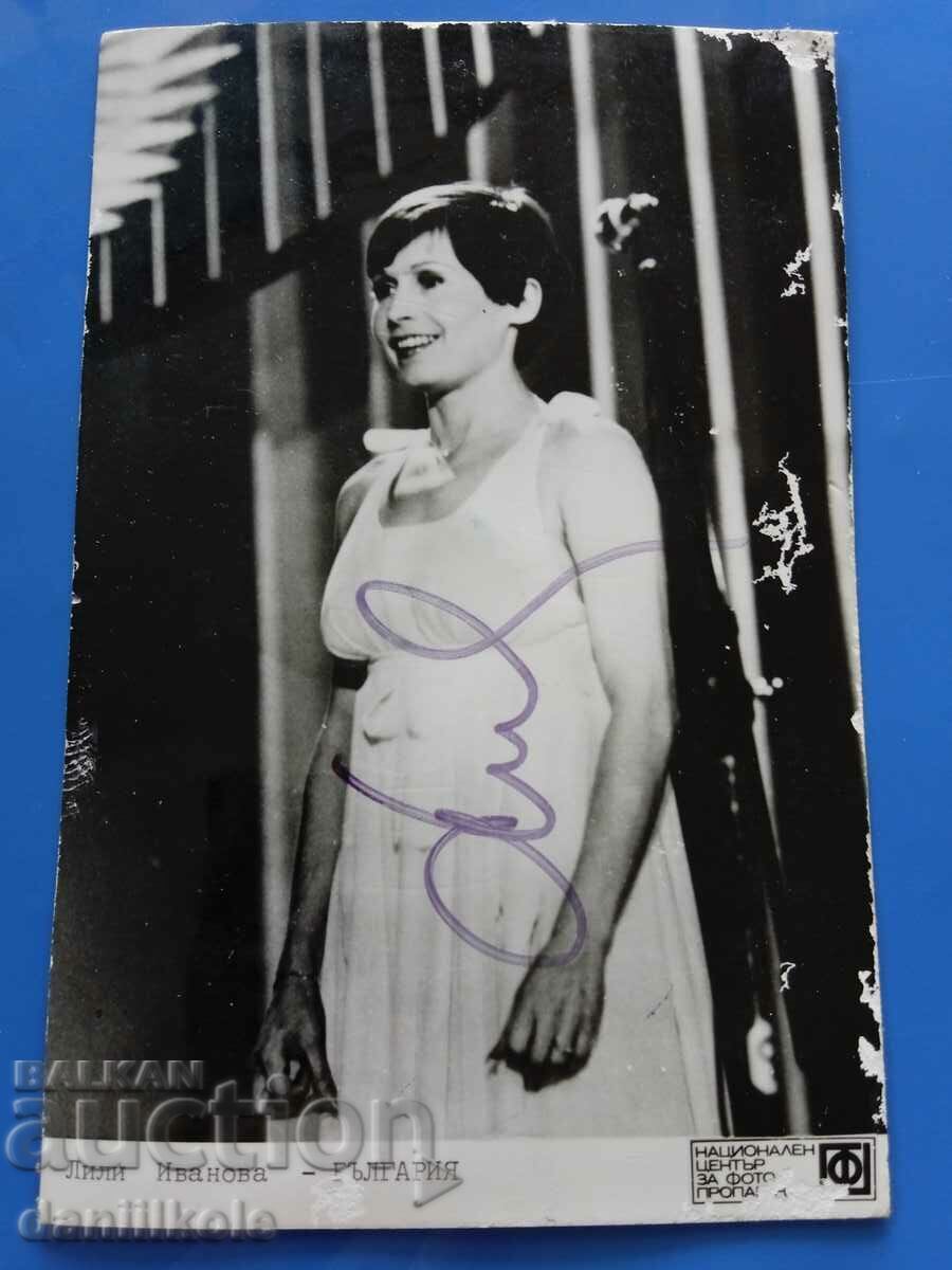 Παράδοση *$*Y*$* ΑΥΤΟΓΡΑΦΙΚΟ ΤΗΣ LILY IVANOVA - ΦΩΤΟ/ΚΑΡΤΑ *$*Y*$* Παράδοση *$*Y*$* ΑΥΤΟΓΡΑΦΙΚΟ ΤΗΣ LILY IVANOVA - ΦΩΤΟ/ΚΑΡΤΑ *$*Y*$*