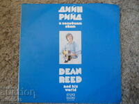 Dean Reed, BTA 2118, disc de gramofon, mare