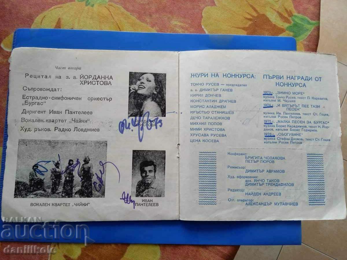 Delivery of *$*Y*$* AUTOGRAPHS BURGAS THE SEA AND ITS WORKING PEOPLE *$*Y*$* Delivery of *$*Y*$* AUTOGRAPHS BURGAS THE SEA AND ITS WORKING PEOPLE *$*Y*$*