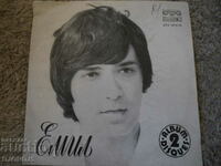 Emil Imitrov, VTA 1679/80, gramophone record, large