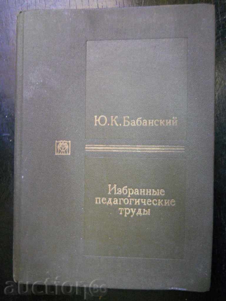 Yu. Babanskyi "Επιλεγμένες παιδαγωγικές εργασίες"