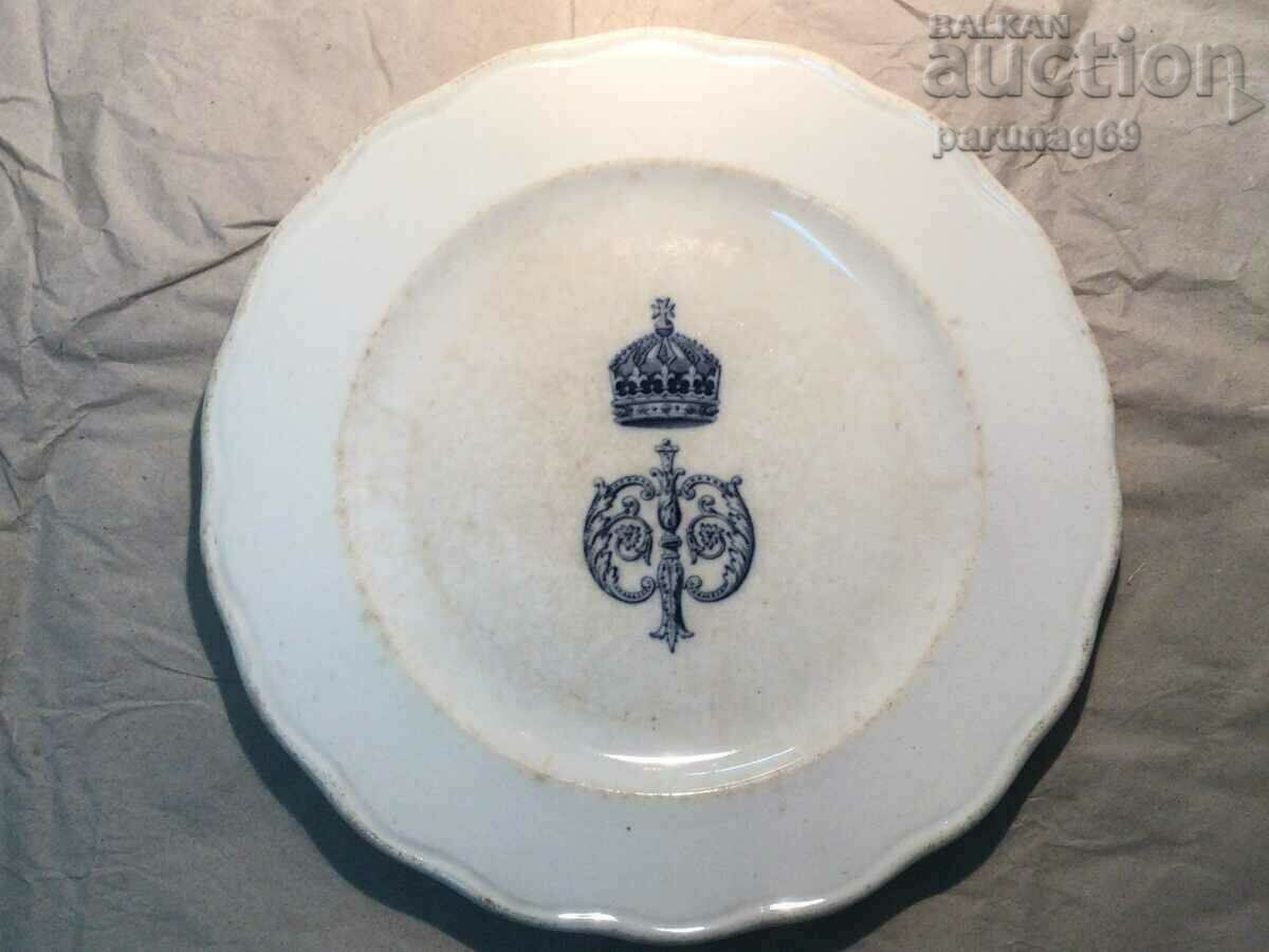 Plate from the set of Tsar Ferdinand I Bulgarian - 10