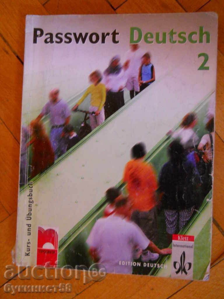 "Passwort Deutsch 2" Kurs-und Ubungsbuch