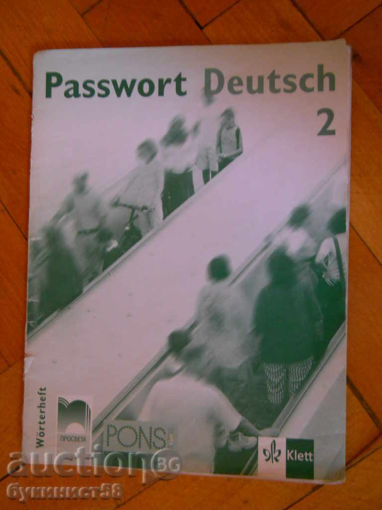 „Passwort Deutsch 2” Worterheft