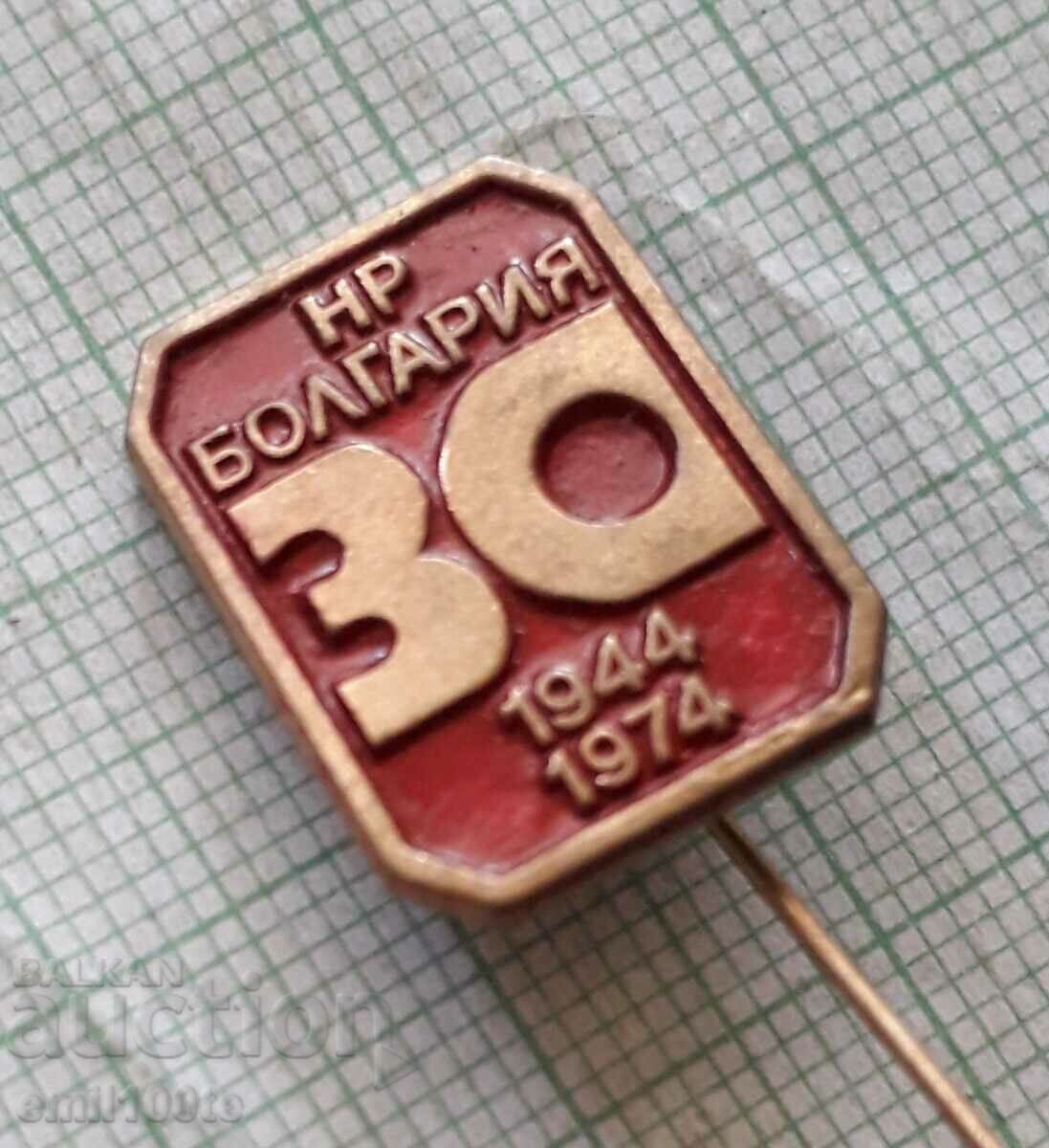 Insigna - 30 de ani Republica Populară Bulgaria 1944 - 1974 cu preț 2.00 BGN | € 1.02 Insigna - 30 de ani Republica Populară Bulgaria 1944 - 1974 cu preț 2.00 BGN | € 1.02