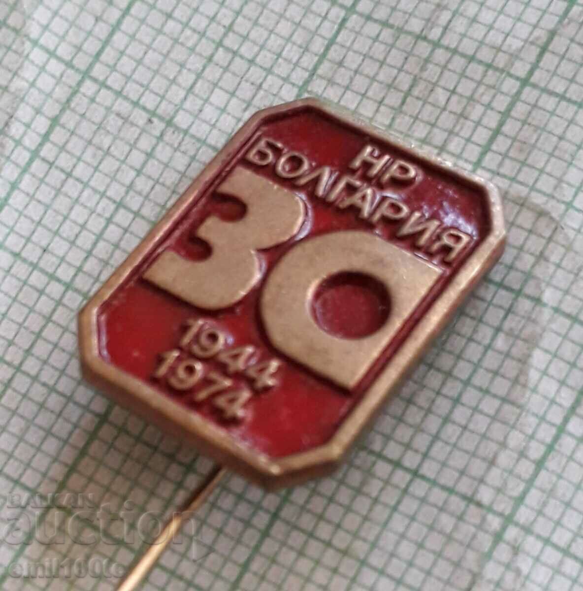 Licitație Insigna - 30 de ani Republica Populară Bulgaria 1944 - 1974 Licitație Insigna - 30 de ani Republica Populară Bulgaria 1944 - 1974