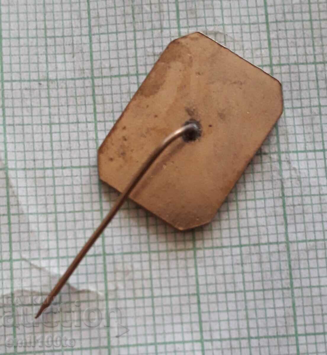 Livrarea Insigna - 30 de ani Republica Populară Bulgaria 1944 - 1974 Livrarea Insigna - 30 de ani Republica Populară Bulgaria 1944 - 1974